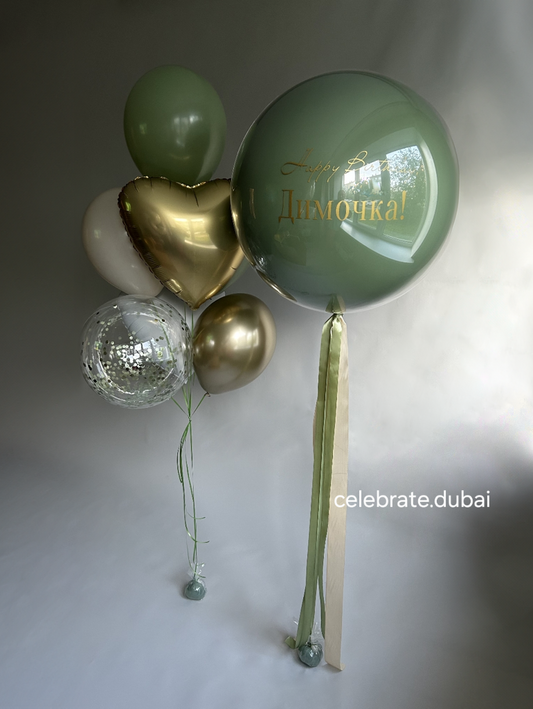 Customized Helium Balloon Bouquet: Personalized Balloon With Text And A Mix Of Green, Confetti And Golden Balloons