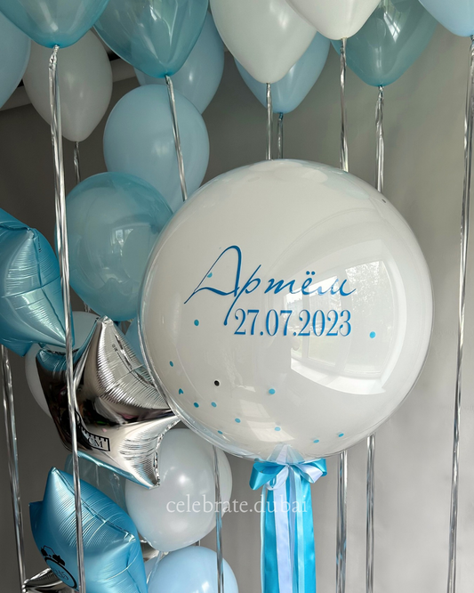 Customized Helium Balloon Bouquet: Personalized Balloon With Text And Mix Of Blue, White and Silver balloons