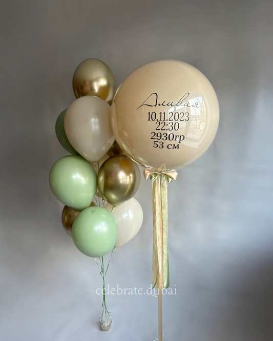 Customized Helium Balloon Bouquet: Personalized Balloon With Text And Mix Of Green, Beige and Golden balloons