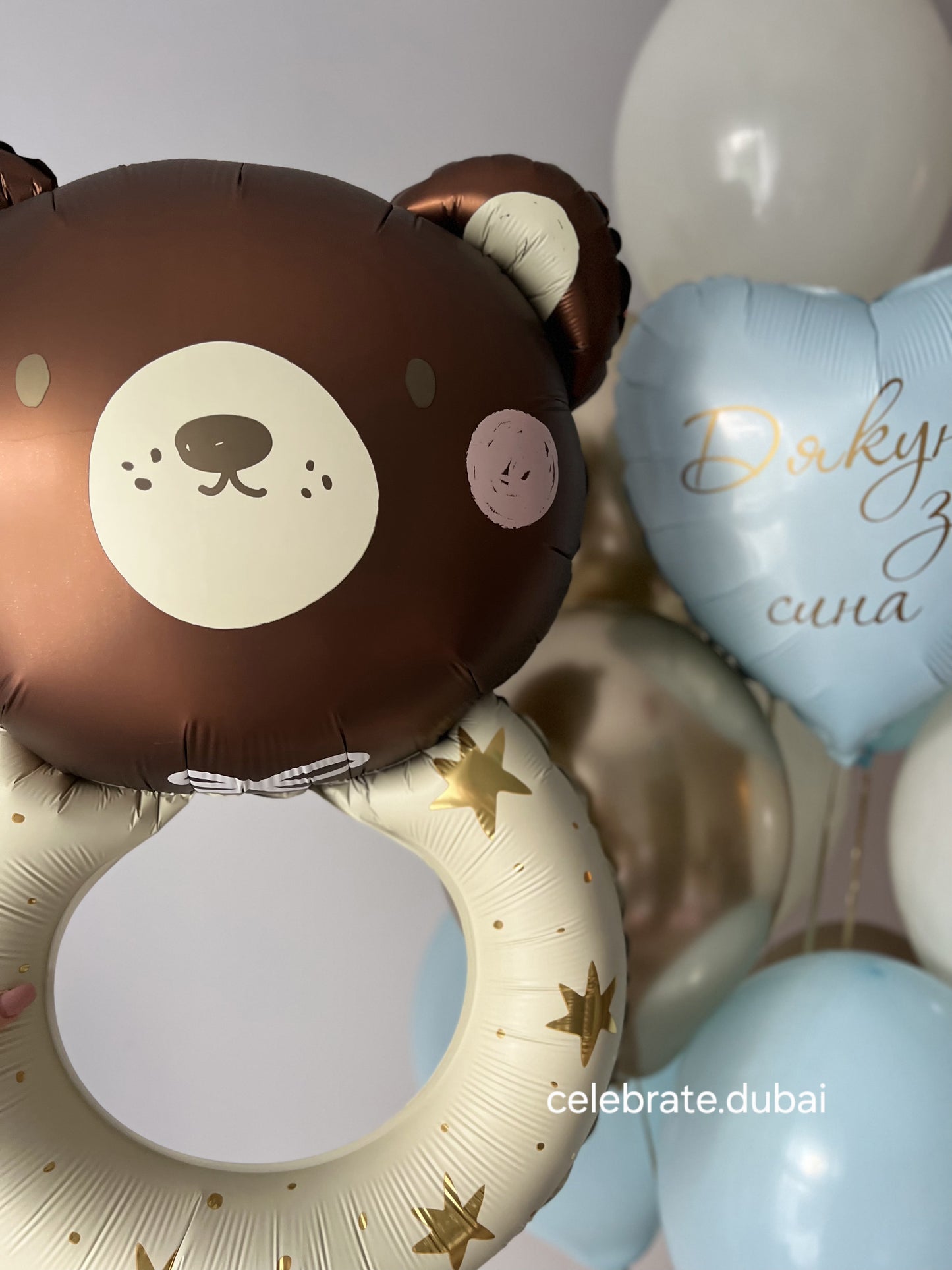 Newborn Helium Balloon Set: Blue, White and Golden Balloons Bunch with Bear Rattle Balloon
